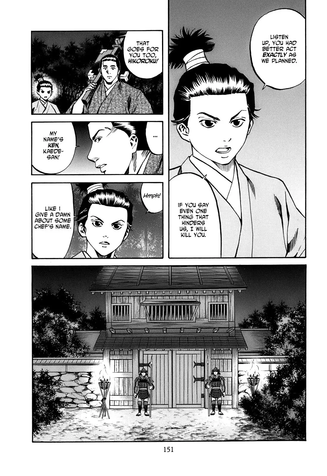 Nobunaga no Chef Chapter 24 4